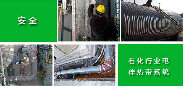 電伴熱保溫行業(yè)符合低碳、環(huán)保、節(jié)能理念 有著巨大的市場空間(圖2)